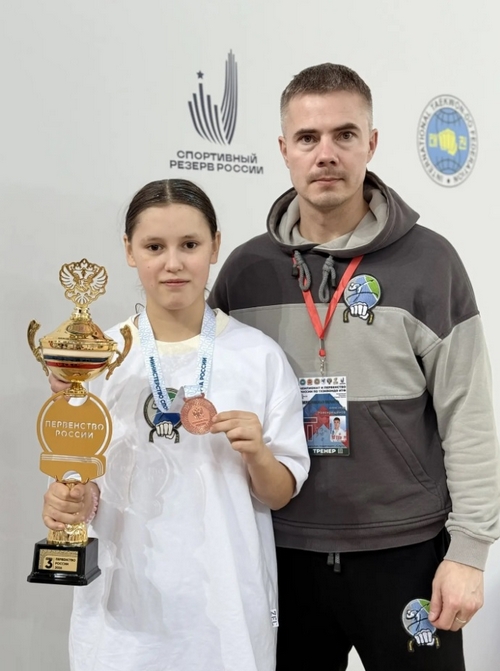Чемпионат и первенство России по тхэквондо ИТФ
