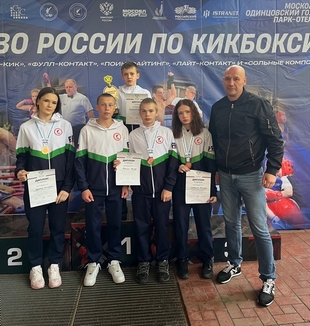 Первенство России по кикбоксингу